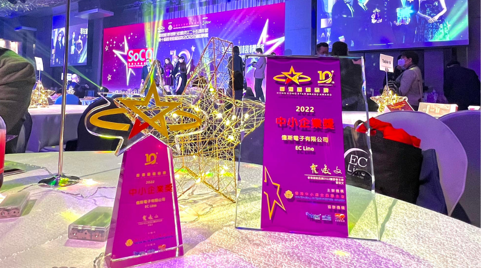 Hong Kong Star Brand Awards 2022